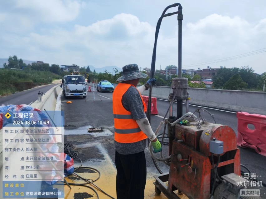 富民地基沉降注浆加固材料有哪些