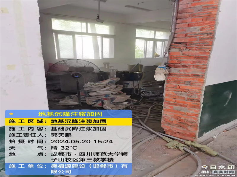 富民高压旋喷注浆在地基下沉注浆加固中的应用