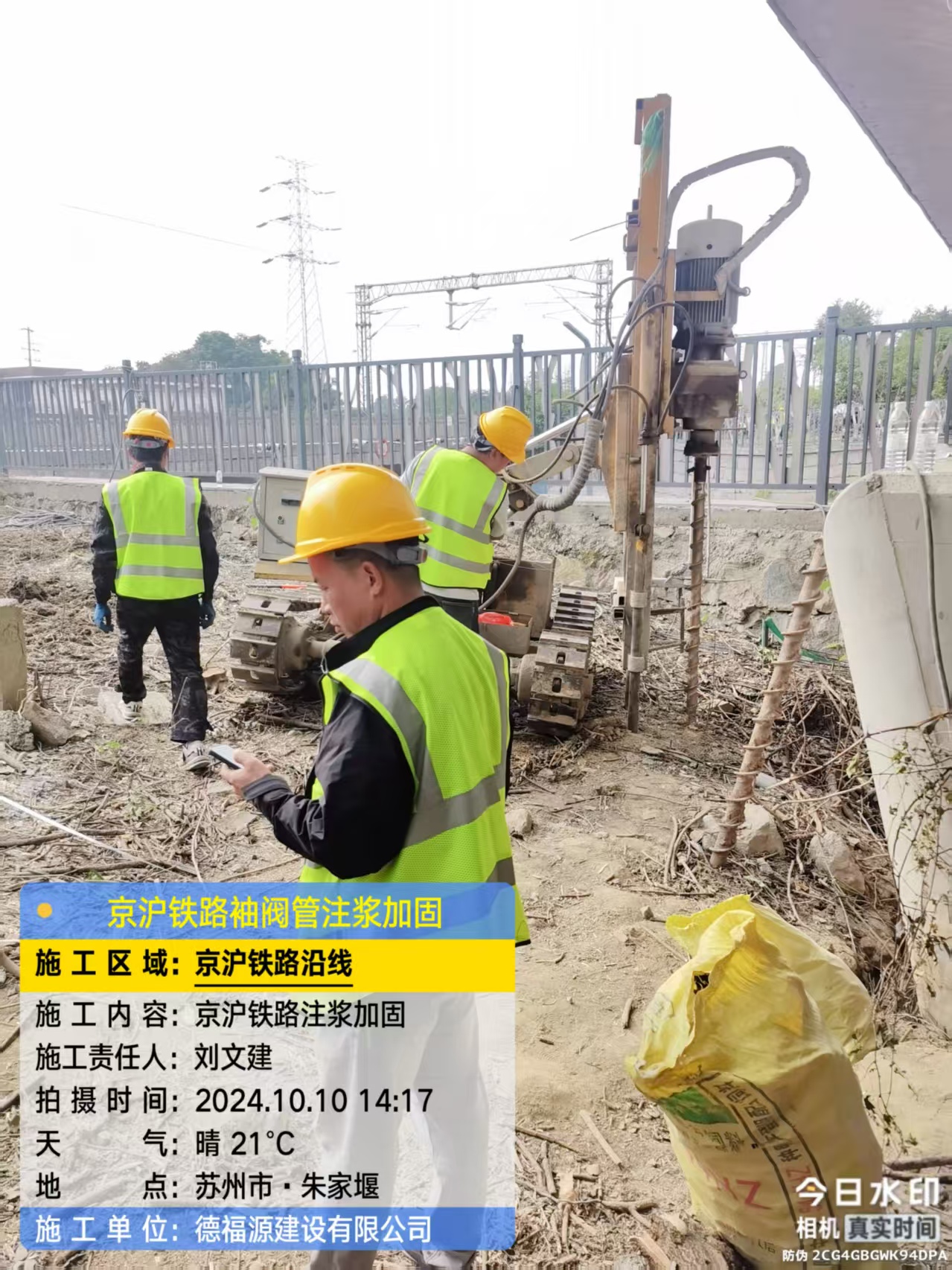 富民袖阀管注浆工艺