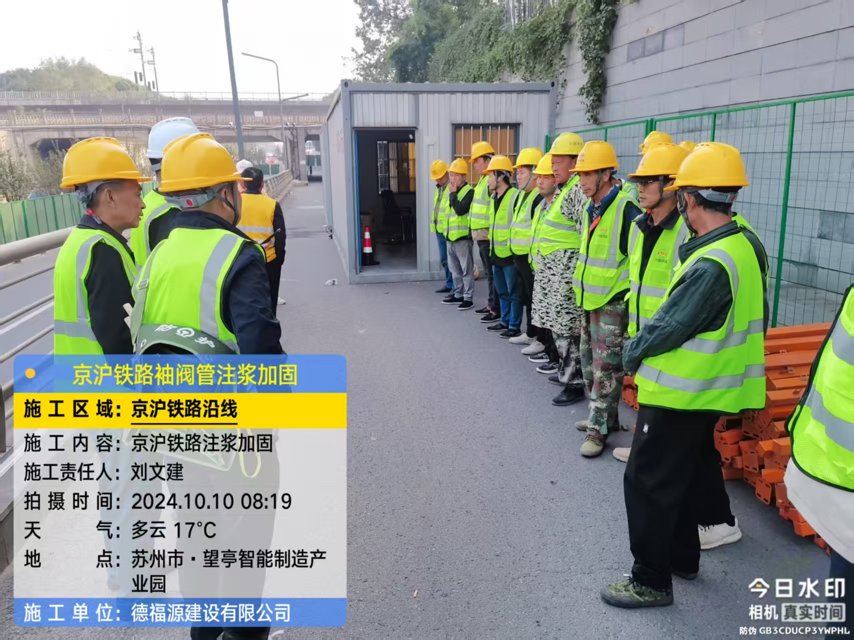 富民哪种地面沉降加固方法最有效?