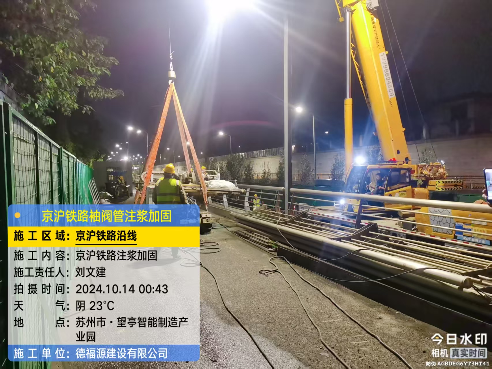 富民厂房地面沉降加固办法